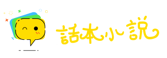 求贤若渴网